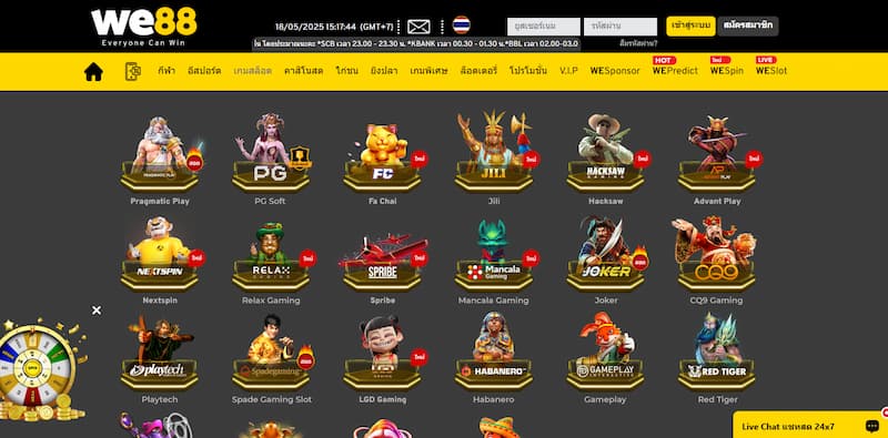 สำรวจร้านเกมชั้นนำที่ We88