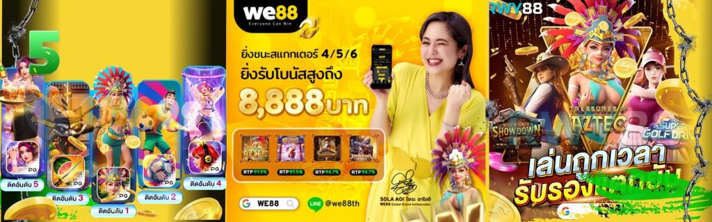 we88
