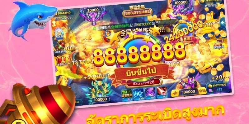 ระดับการเล่นในเกมยิงปลามังกร